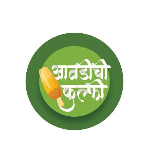 logo-aavdichi kulfi
